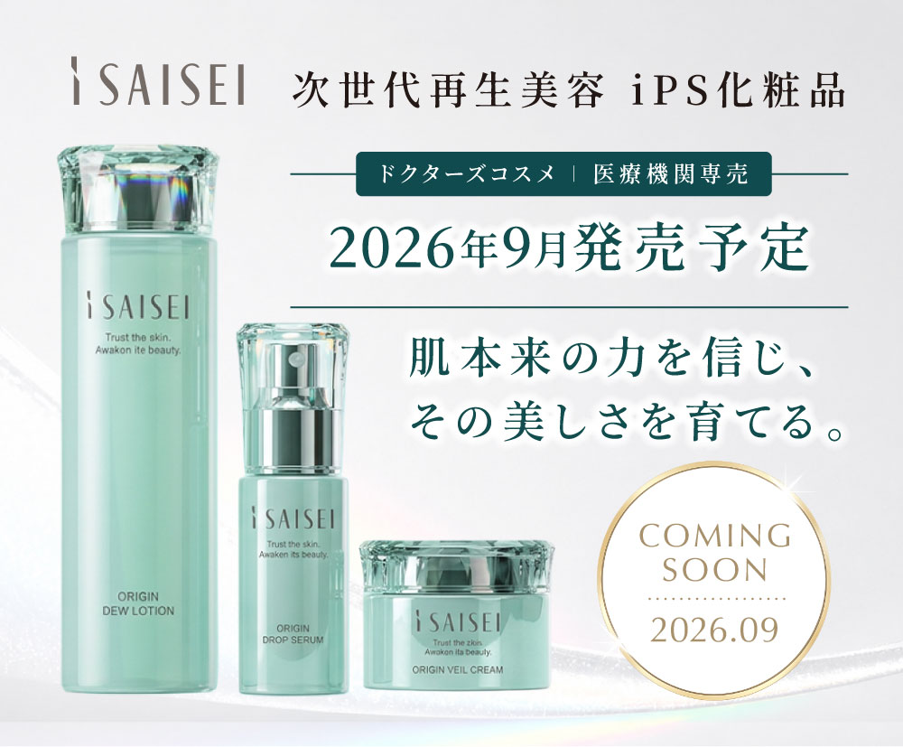 公式】ララピール日本正規代理店｜本物正規品を安心導入｜販促・講習