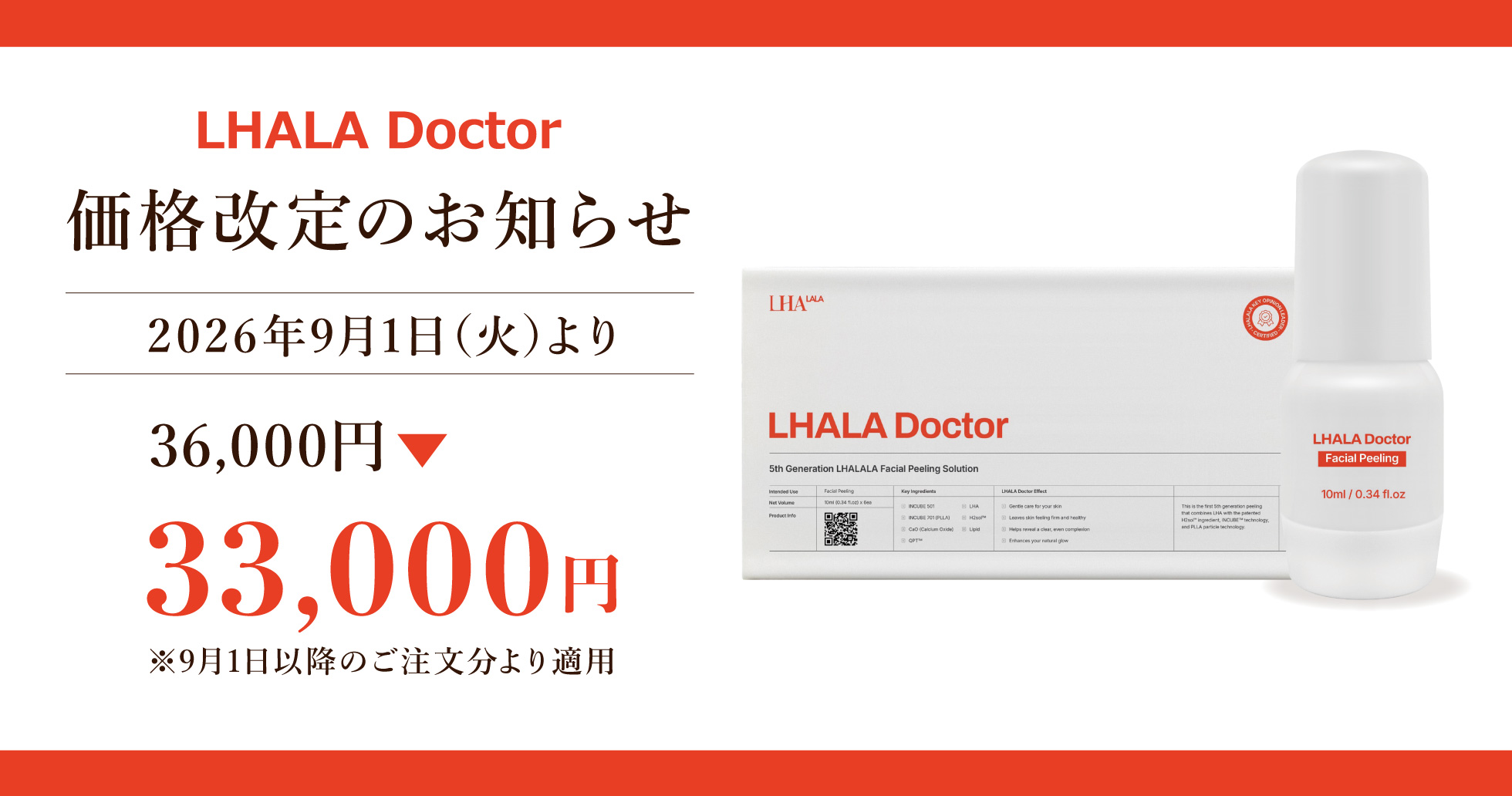 LHALA Doctor