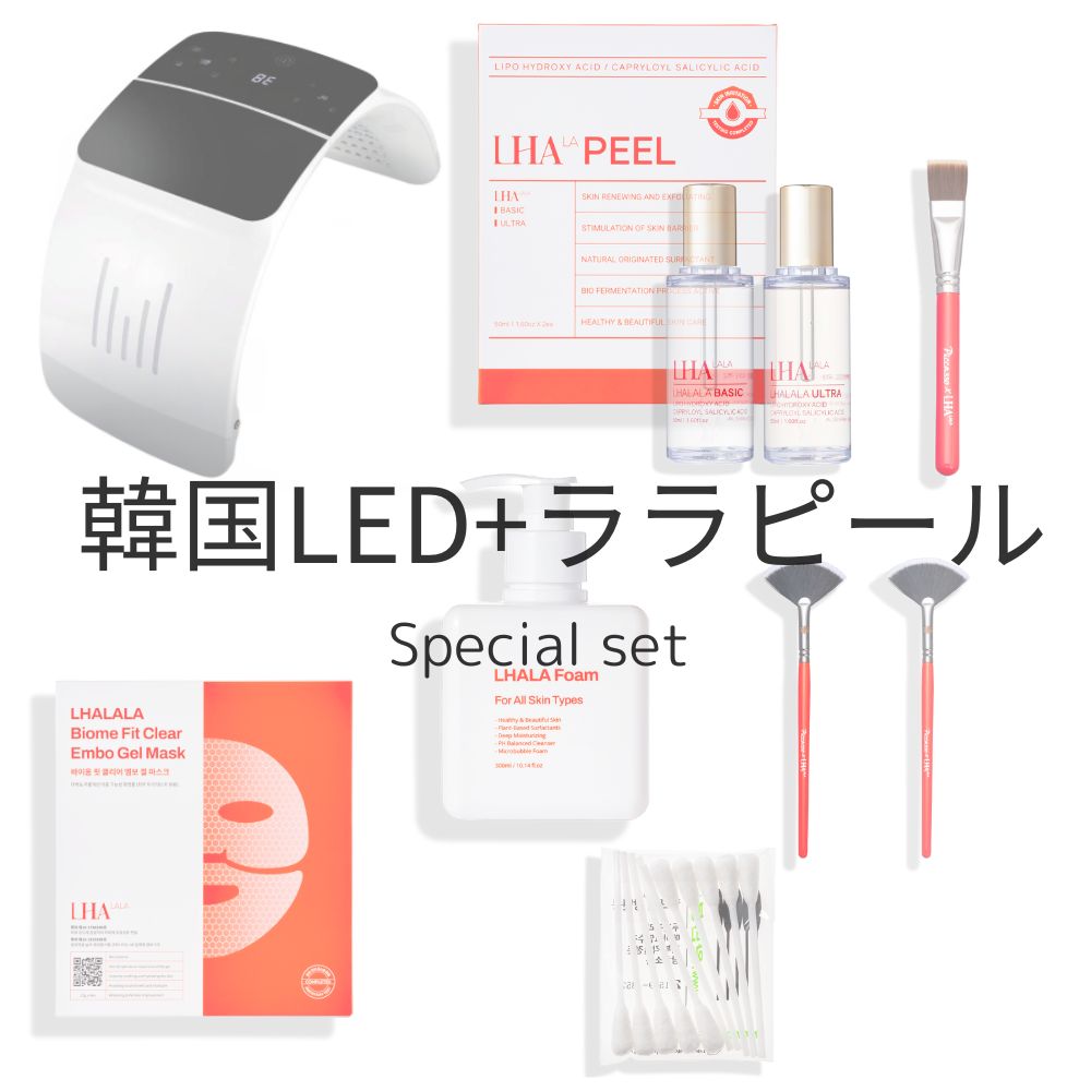 日本総代理店ララピール導入講習・ララピール体験 ｜ 【公式