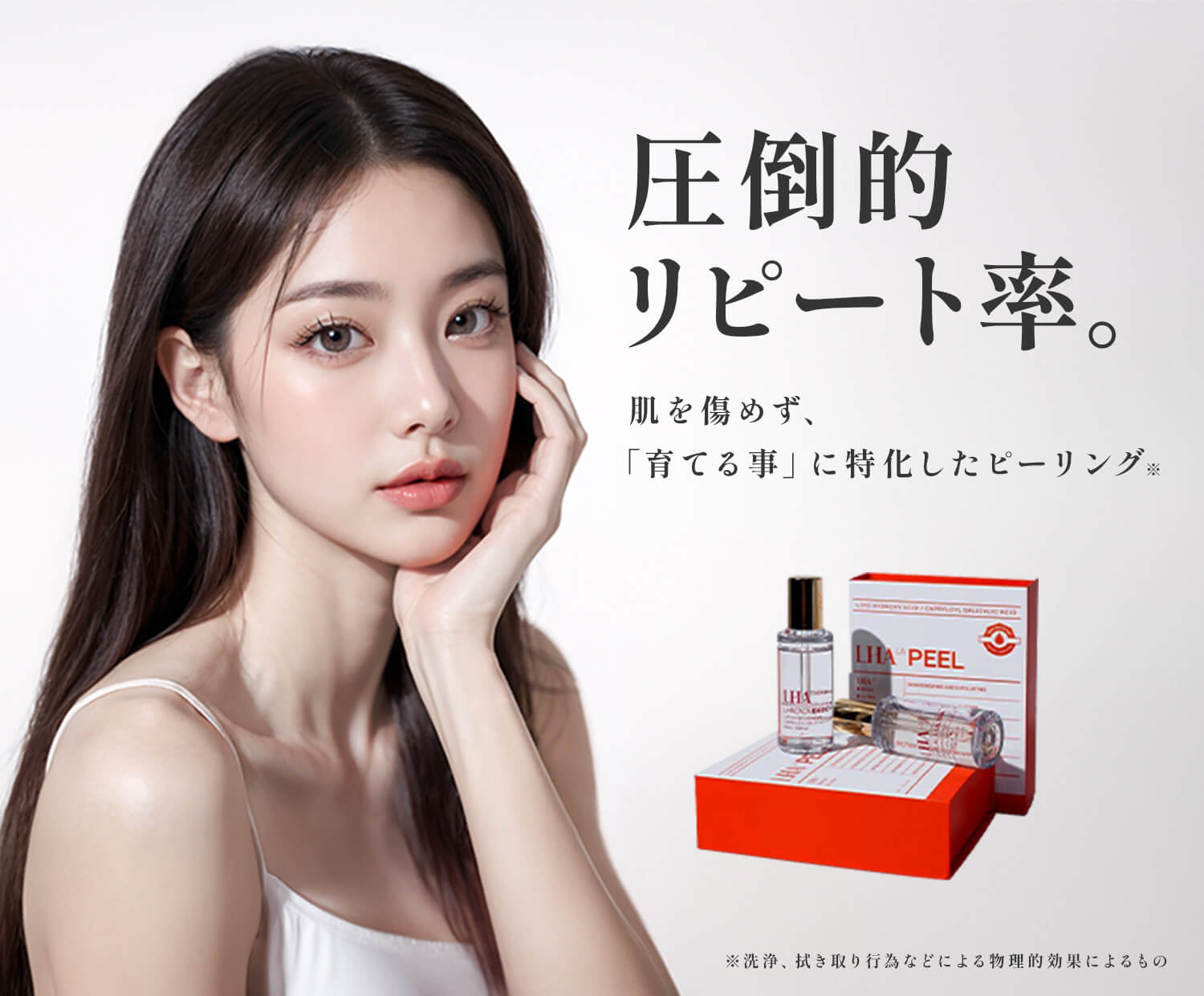 【正規品】ララピール（サンプルキット）3個セット 公式】ララピール日本正規代理店｜本物正規品を安心導入｜販促