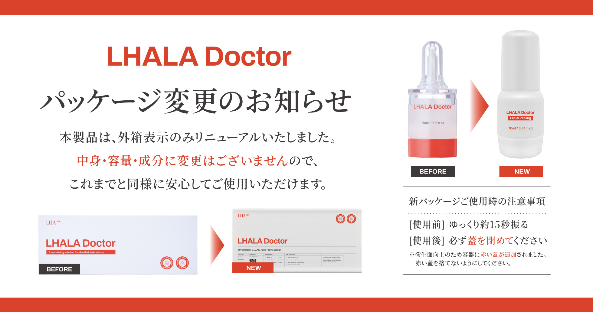 LHALA Doctor
